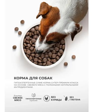 PREMIER Dry food for puppies of all rocks of a turkey 2 kg - Buy Online on GoSupps.com