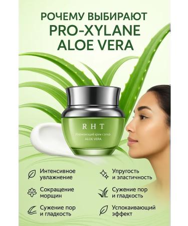 Mani Moisturizing Cream Essence for Face with Aloe Vera 50 g - Buy Online on GoSupps.com