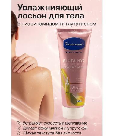 Mani Body lotion moisturizer with niacinamide 236 ml