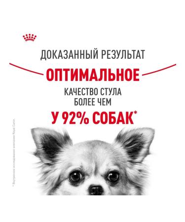 ROYAL CANIN Feed for dogs with sensitive digestion 1 kg. x 2 pcs - Buy Online on GoSupps.com