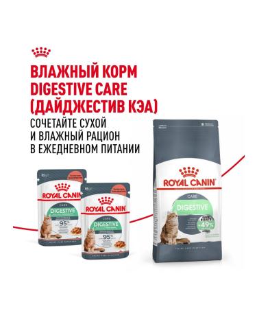 ROYAL CANIN Feed for cats with digestive disorders 400 gr. x 2 pcs - Buy Online on GoSupps.com
