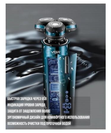 VGR PROFESSIONAL Electric power plant - Buy Online on GoSupps.com