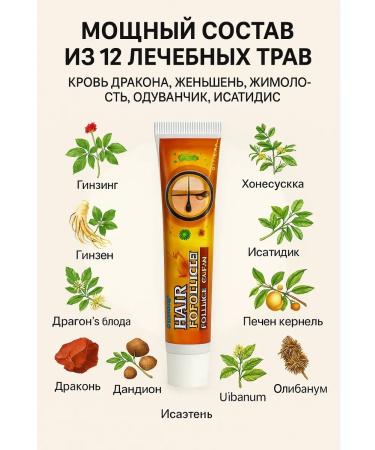 FranklinONE Cream from inflammation of the hair follicles Sumifun - Buy Online on GoSupps.com