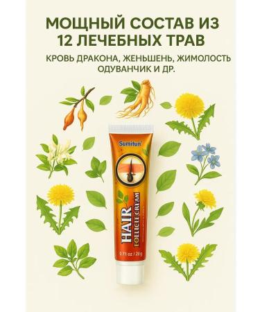 FranklinONE Cream from inflammation of the hair follicles Sumifun - Buy Online on GoSupps.com