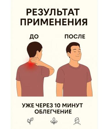 Sweet Franclin Chinese red tiger balm - Buy Online on GoSupps.com