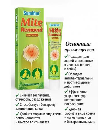 Sweet Franclin Cream from skin ticks - Buy Online on GoSupps.com