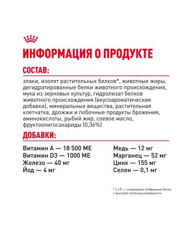 ROYAL CANIN Cat food with sensitive digestion of 2 kg x 2 pcs - Buy Online on GoSupps.com