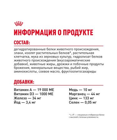 ROYAL CANIN Dry food for sterilized cats 4 kg. x 2 pcs - Buy Online on GoSupps.com