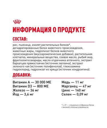 ROYAL CANIN Dry food for dogs of the chihuahua bird 500 g 2 pcs - Buy Online on GoSupps.com