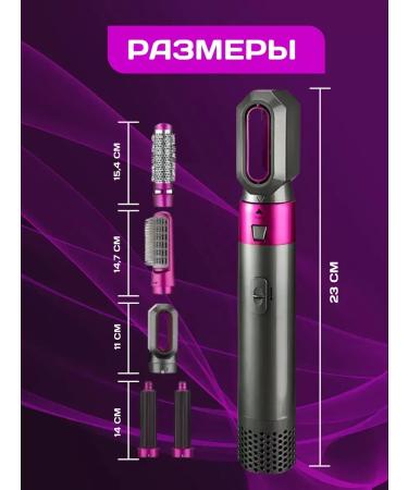 V&L Multifunctional Fenger 5 in 1 for perfect styling - Buy Online on GoSupps.com