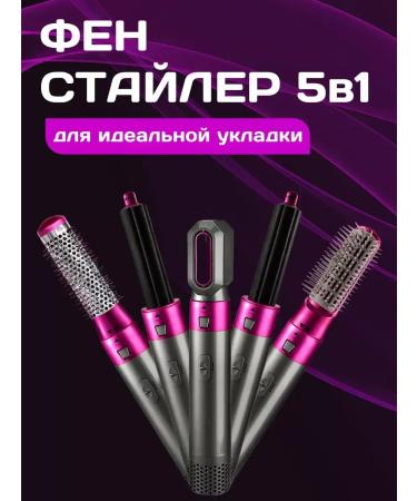 V&L Multifunctional Fenger 5 in 1 for perfect styling - Buy Online on GoSupps.com