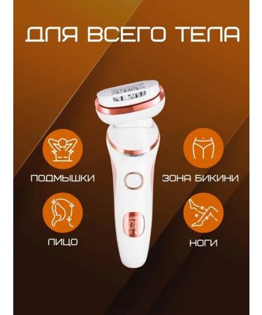 Multifunctional female epalator 5B1 - Buy Online on GoSupps.com