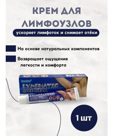 SLana Lymphodrenaeen for Massage Anti -traffic massage