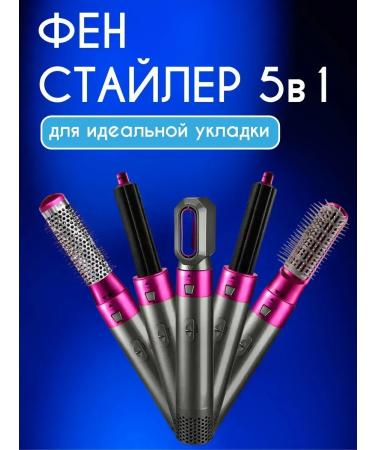 Multifunctional universal hair dryer