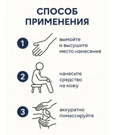 COME 3 Knee cream - Buy Online on GoSupps.com