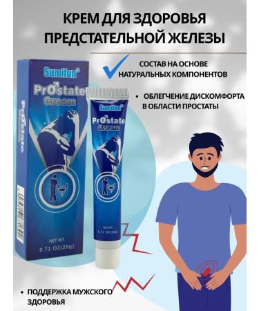 dreamer Prostate health cream