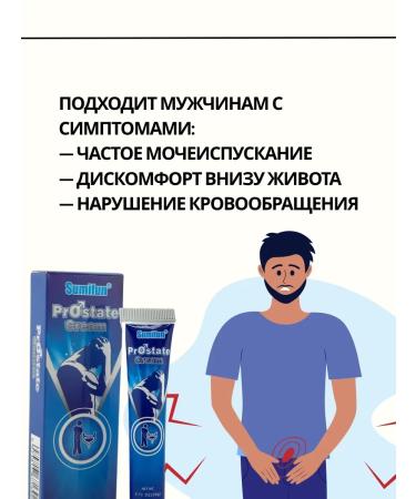 dreamer Prostate health cream - Buy Online on GoSupps.com