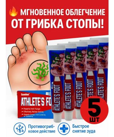 COME 3 Cream from the fungus