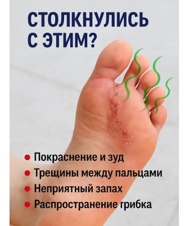 COME 3 Cream from the fungus - Buy Online on GoSupps.com