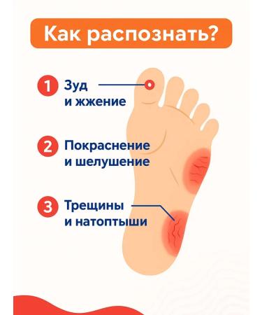 COME 3 Cream from the fungus - Buy Online on GoSupps.com