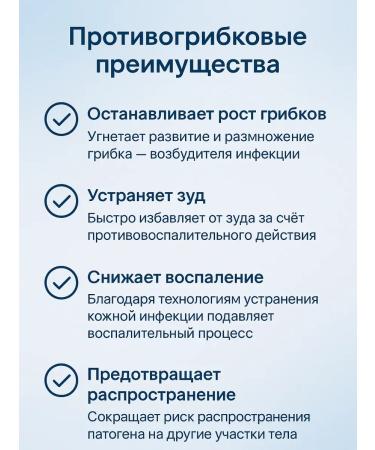 COME 3 Cream from the fungus - Buy Online on GoSupps.com