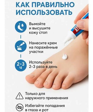 COME 3 Cream from the fungus - Buy Online on GoSupps.com