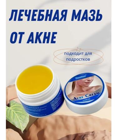 NUNA acne cream for face