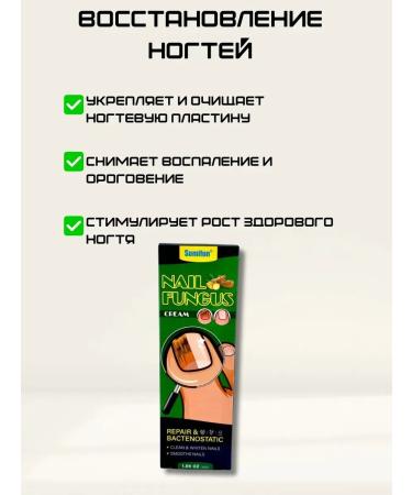 DDE intensive Nail fungus cream - Buy Online on GoSupps.com