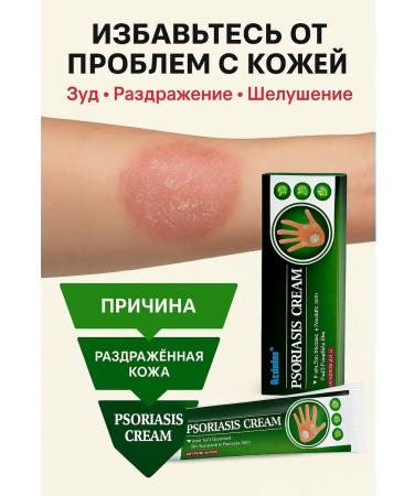 LIFOX Cream from psoriasis - Buy Online on GoSupps.com