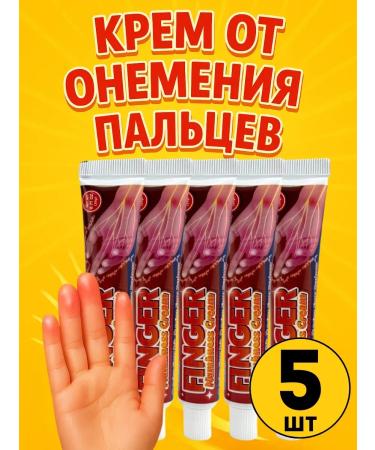 COME 3 Finger numbness cream