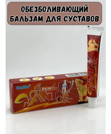 BOSA Anesthetic balm for joints