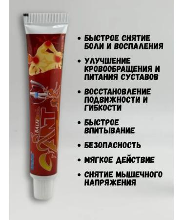 BOSA Anesthetic balm for joints - Buy Online on GoSupps.com