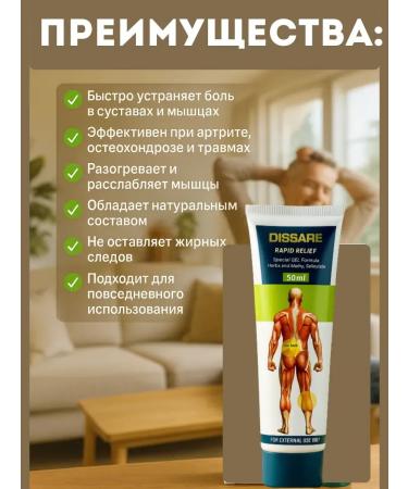 Masalievaa Cream for back pain 5 pcs - Buy Online on GoSupps.com
