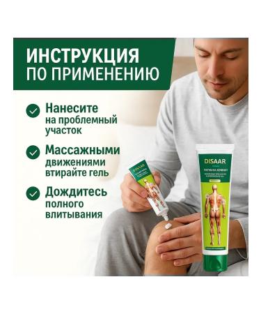 Masalievaa Cream for back pain 5 pcs - Buy Online on GoSupps.com