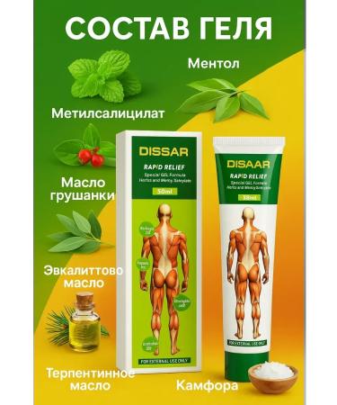 Masalievaa Cream for back pain 5 pcs - Buy Online on GoSupps.com