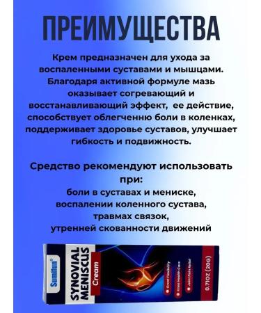 lerOK Knee pain cream instant relief 3 pcs - Buy Online on GoSupps.com