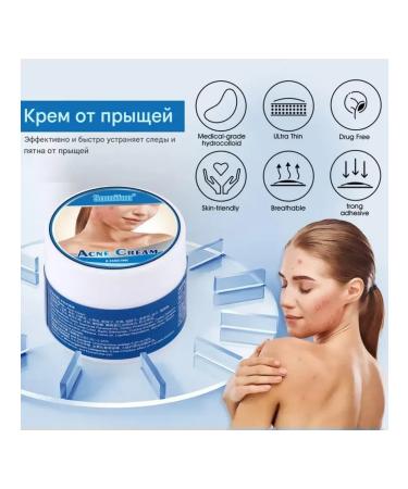 MaxWish 09 Acne cream from acne