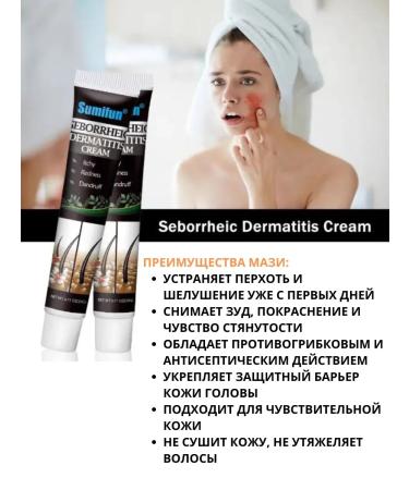 Vlar Cream from seborrheic dermatitis on the head against dandruff - Buy Online on GoSupps.com