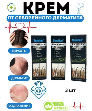 Vlar Cream from seborrheic dermatitis on the head against dandruff 3 pcs