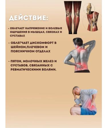 Kubataeva Balm to relieve joint pain and muscles - Buy Online on GoSupps.com