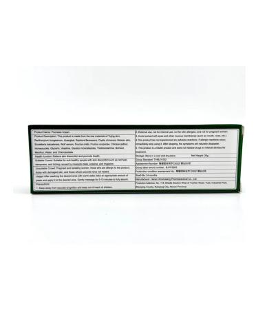 Nadi Ointment from dermatitis psoriasis. Exumes - Buy Online on GoSupps.com