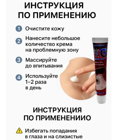 COME 3 Cream from papil and warts - Buy Online on GoSupps.com