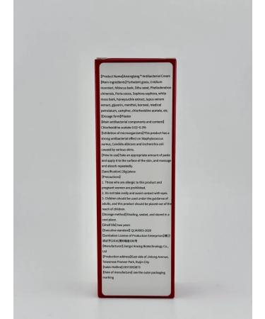 COME 3 Cream from papil and warts - Buy Online on GoSupps.com