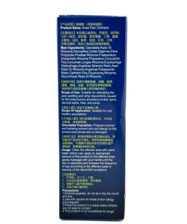 Vlar An ointment painting for joints from pain - Buy Online on GoSupps.com