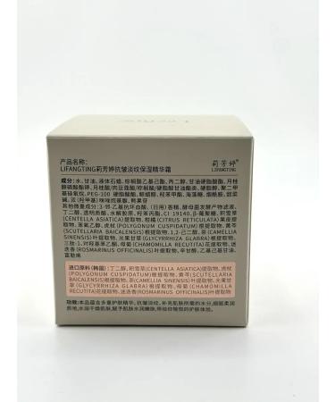 Mani Anti -aging moisturizing face cream with collagen 50 g - Buy Online on GoSupps.com
