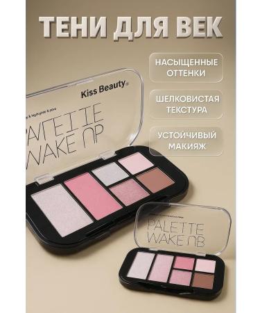 Liu Palette shadow blush and highlighter 7 flowers nude pink - Buy Online on GoSupps.com