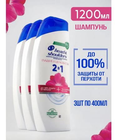 Head & Shoulders Head & shulders shampoo smooth and silky 3pcs