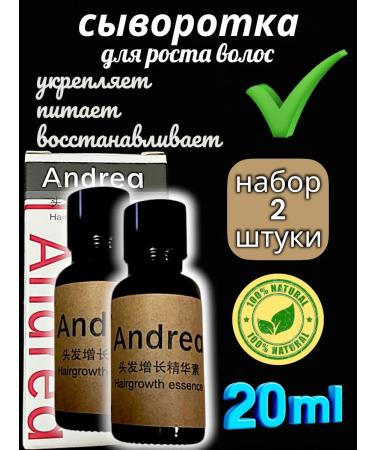 teremok77 Hair growth Andrea set 2pcs