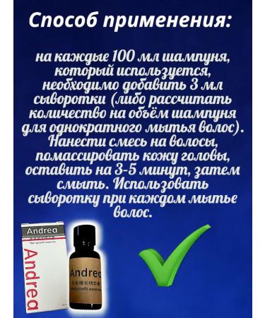 teremok77 Hair growth Andrea set 2pcs - Buy Online on GoSupps.com