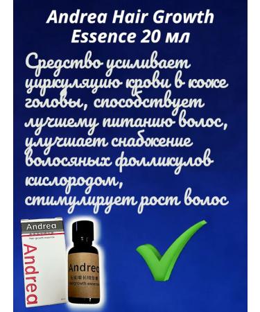 teremok77 Hair growth Andrea set 3pcs - Buy Online on GoSupps.com